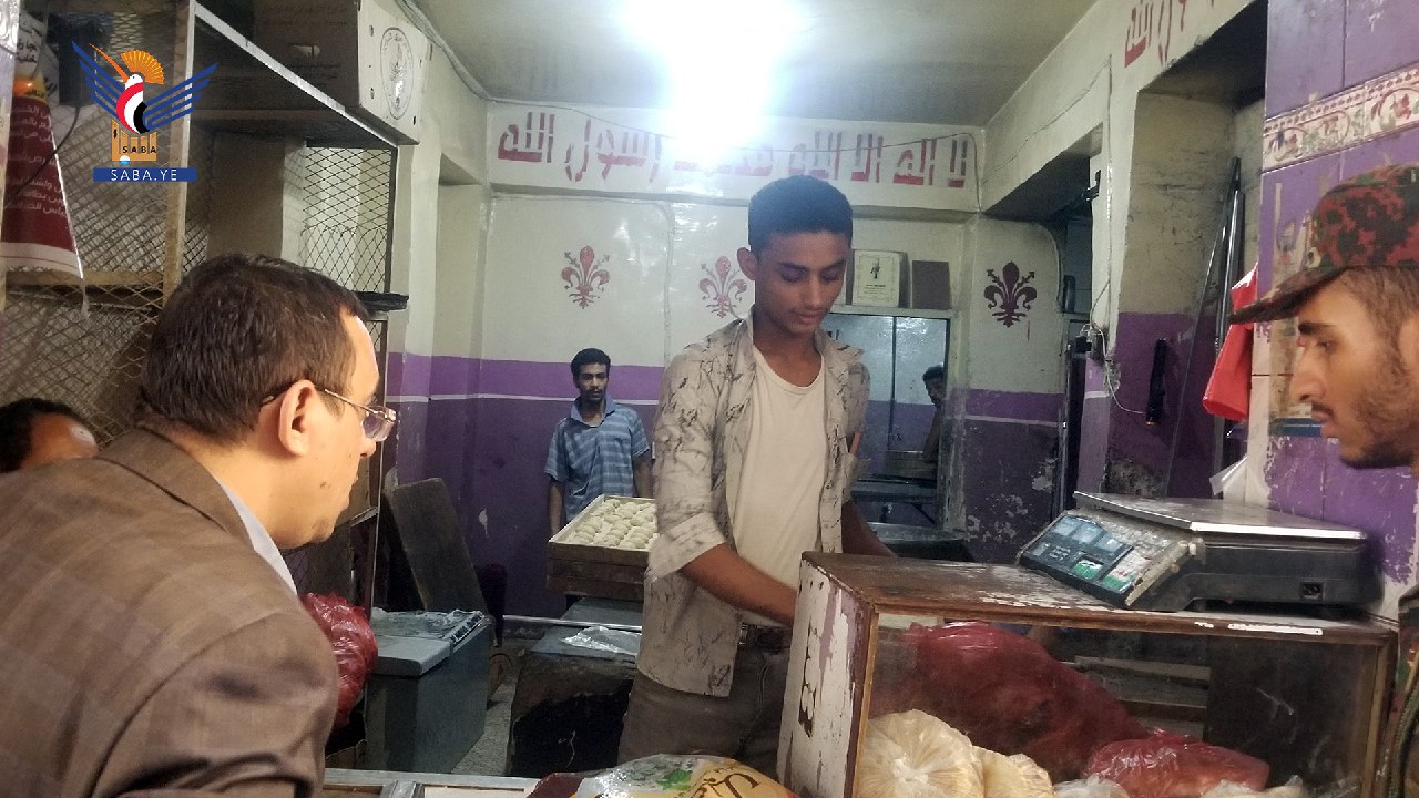 نزول ميداني