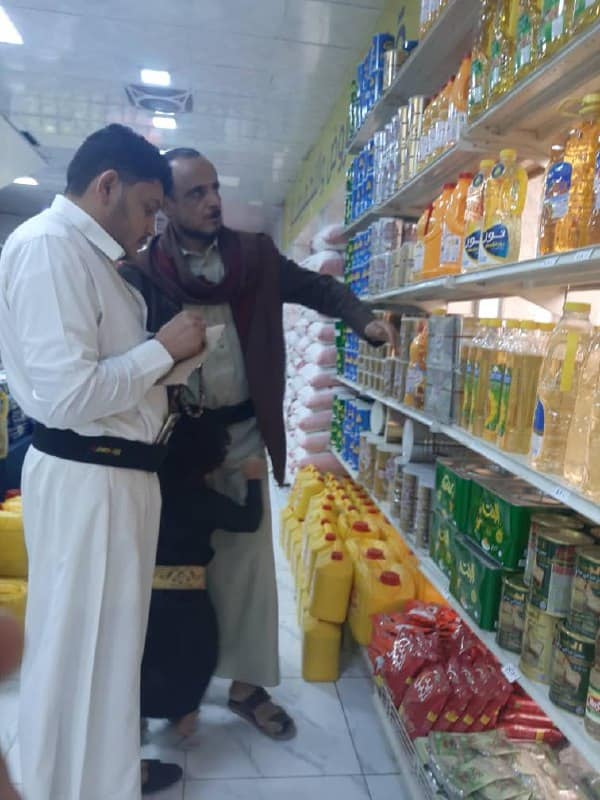 نزول ميداني