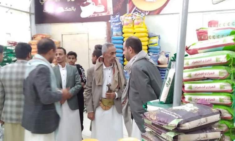الرقابة على الاسواق