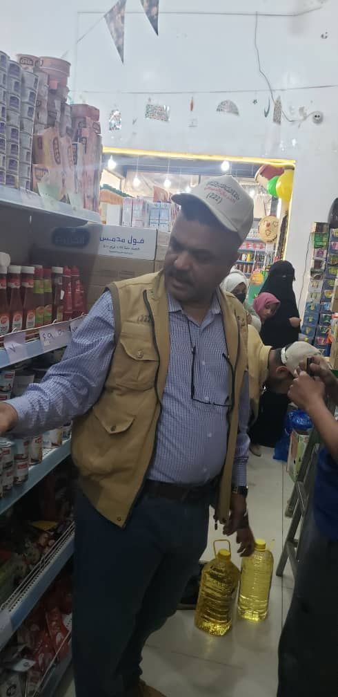 الرقابة على الاسواق