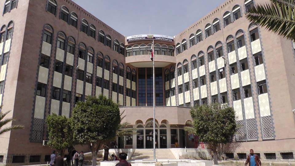 الرقابة على الاسواق