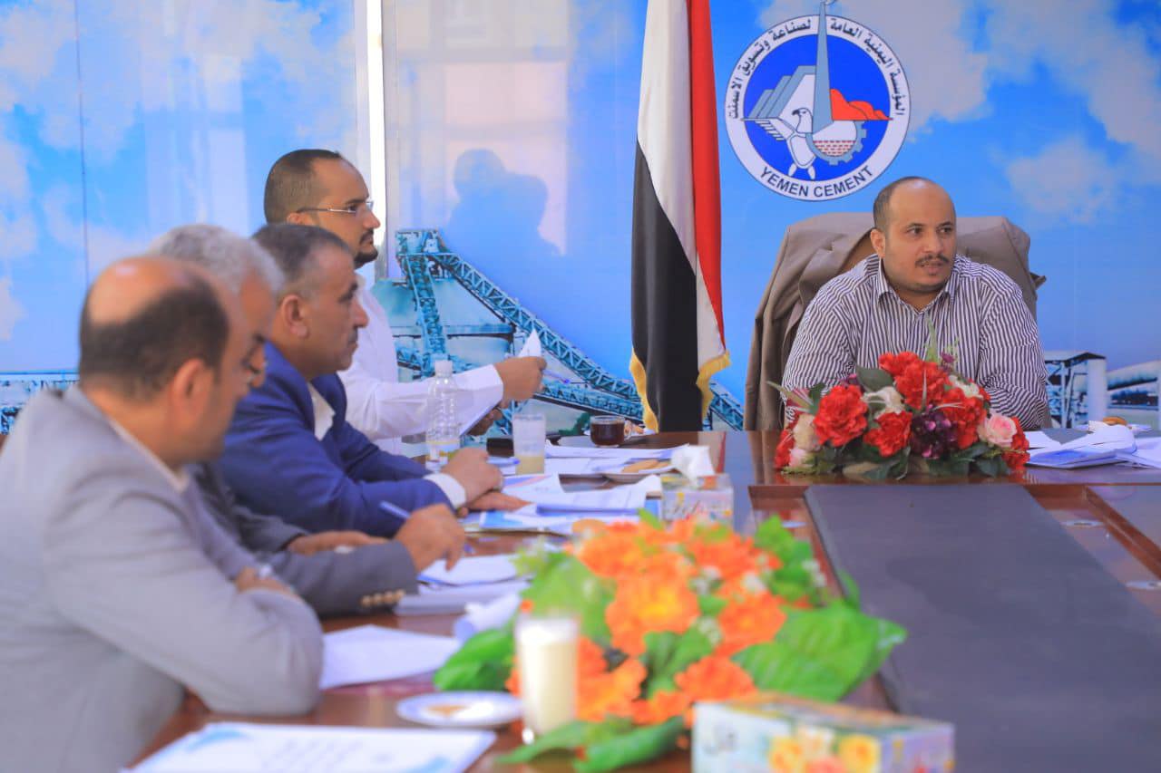 مؤسسة الاسمنت