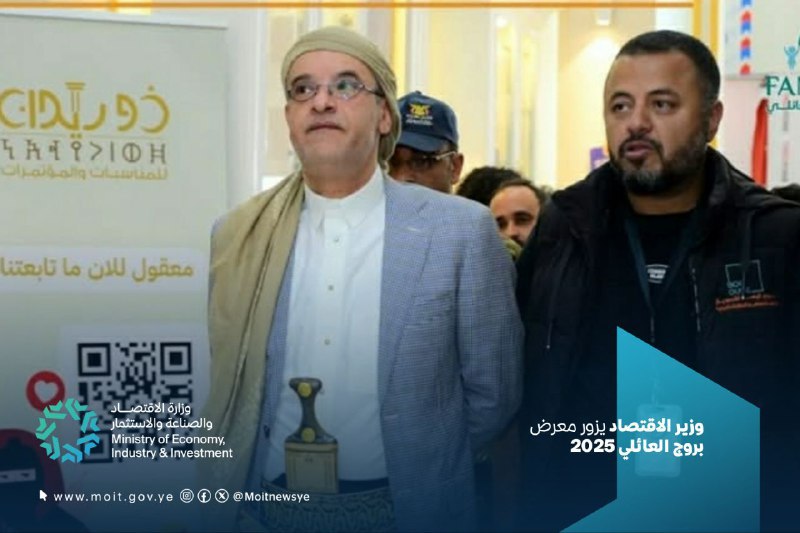 معرض