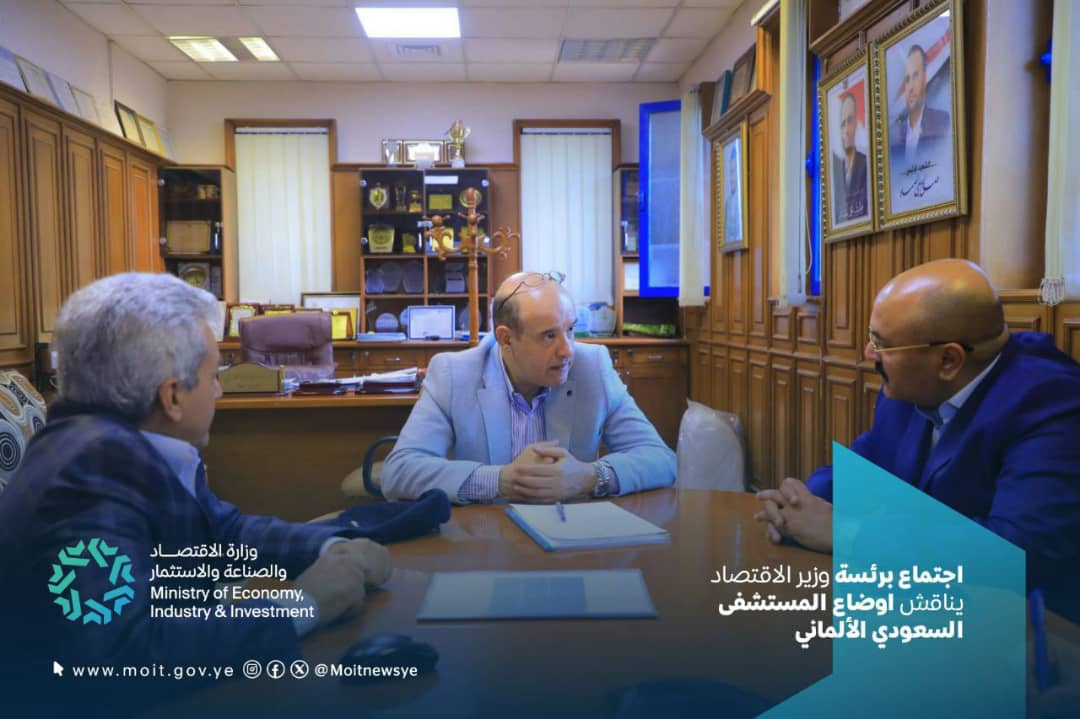 إجتماع