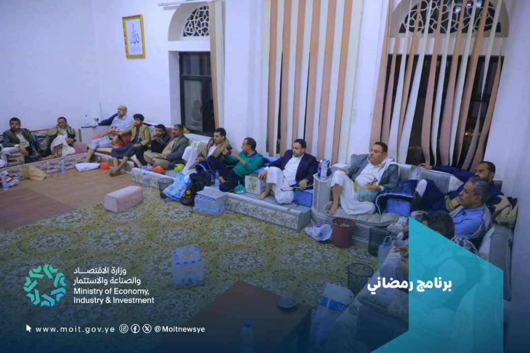 البرنامج الرمضاني