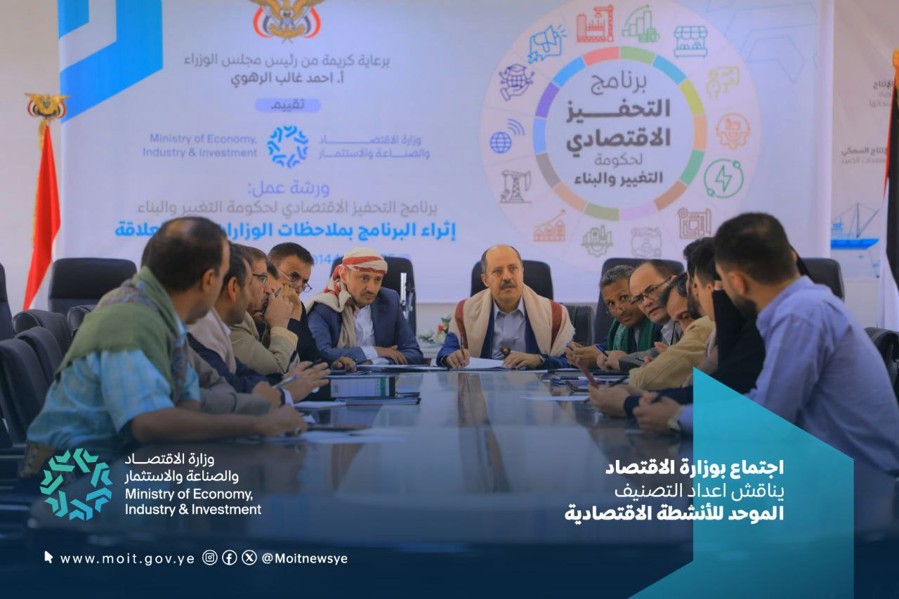 التصنيف