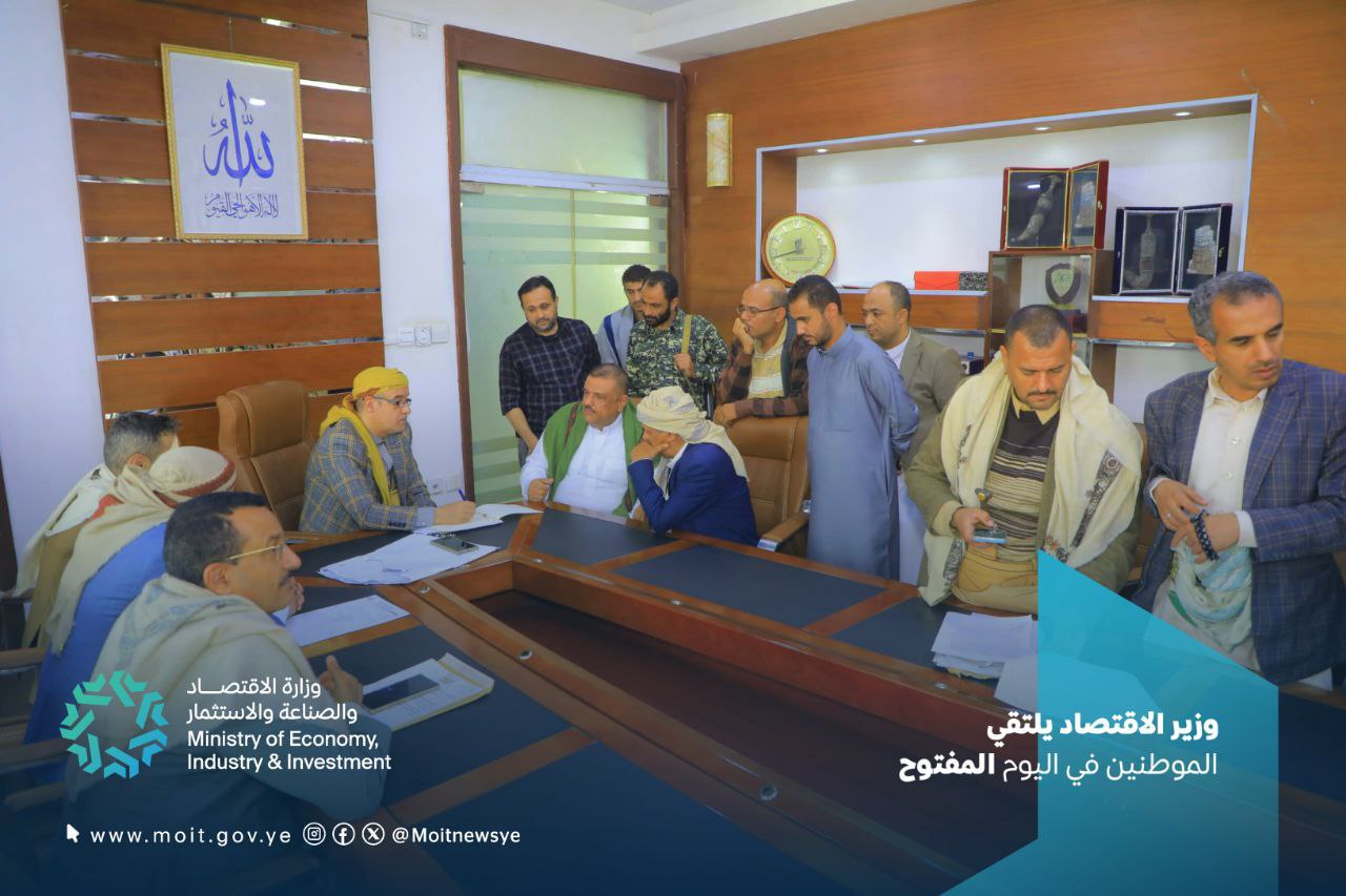 اليوم المفتوح