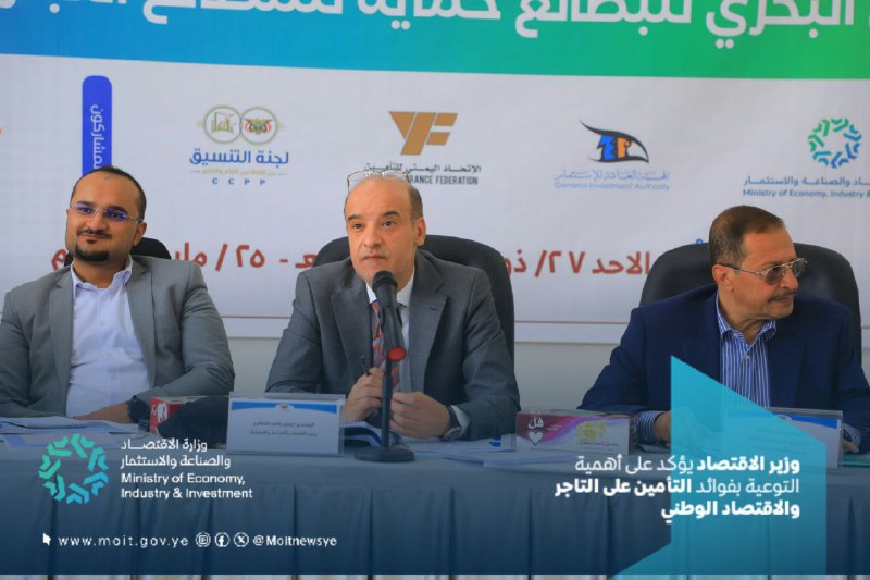 فوائد التأمين