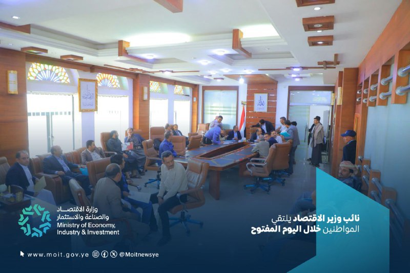 اليوم المفتوح