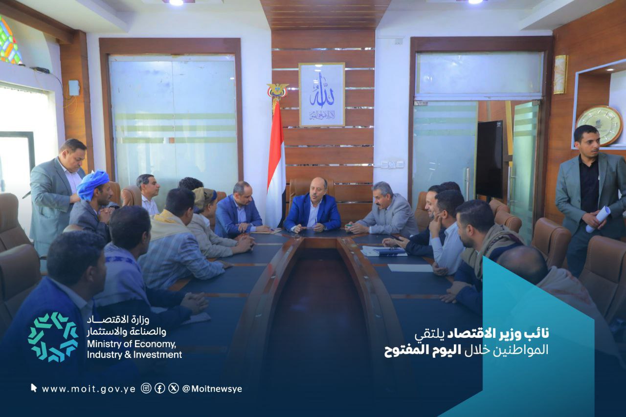 اليوم المفتوح