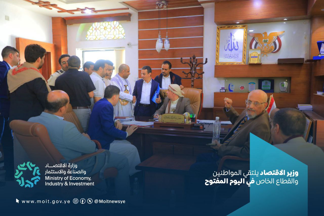 اليوم المفتوح