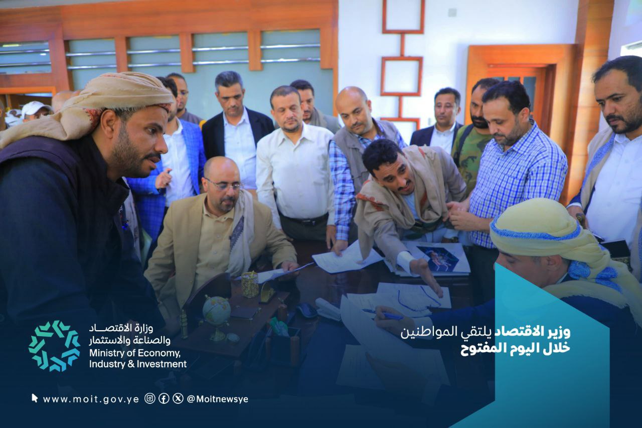 اليوم المفتوح