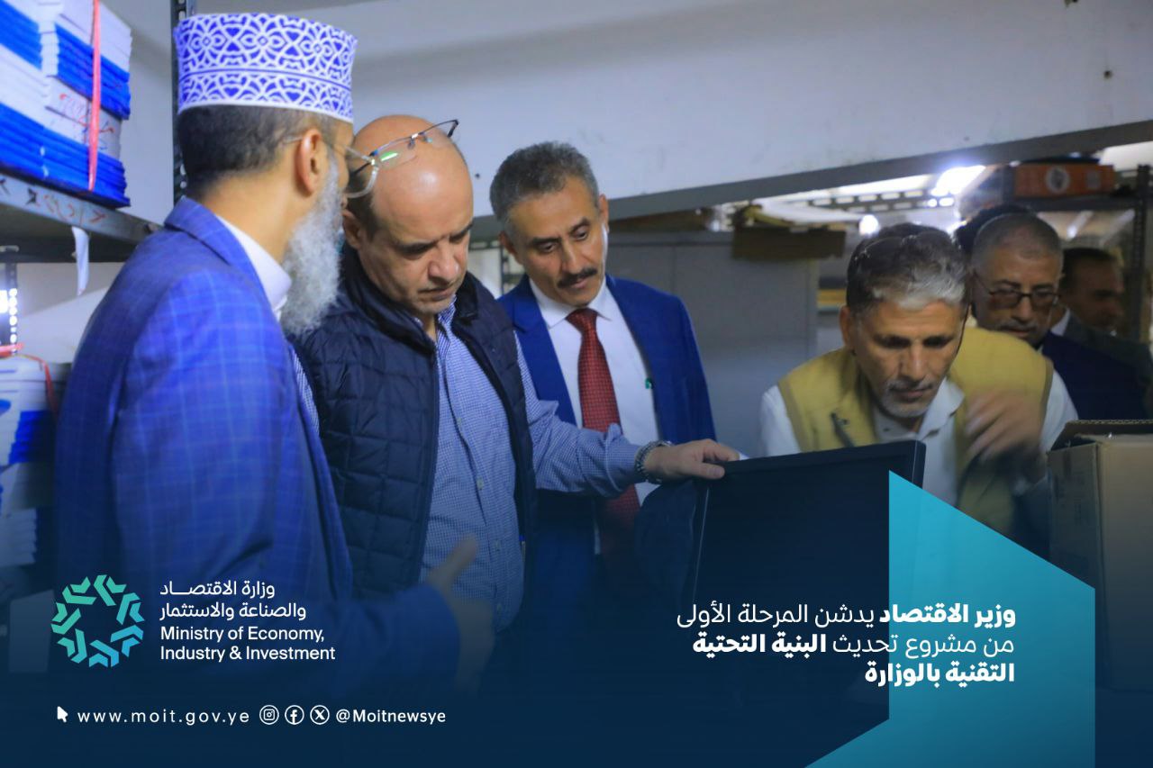 تحديث