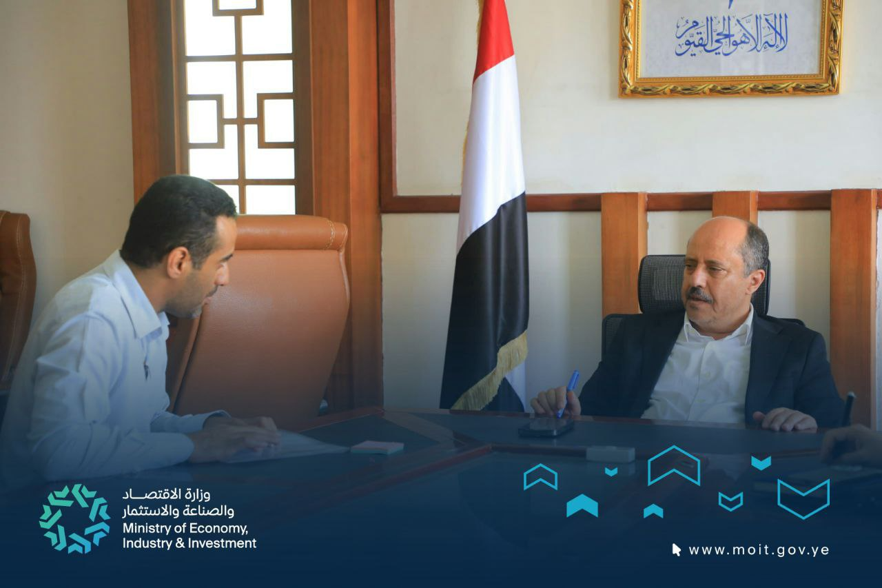اليوم المفتوح