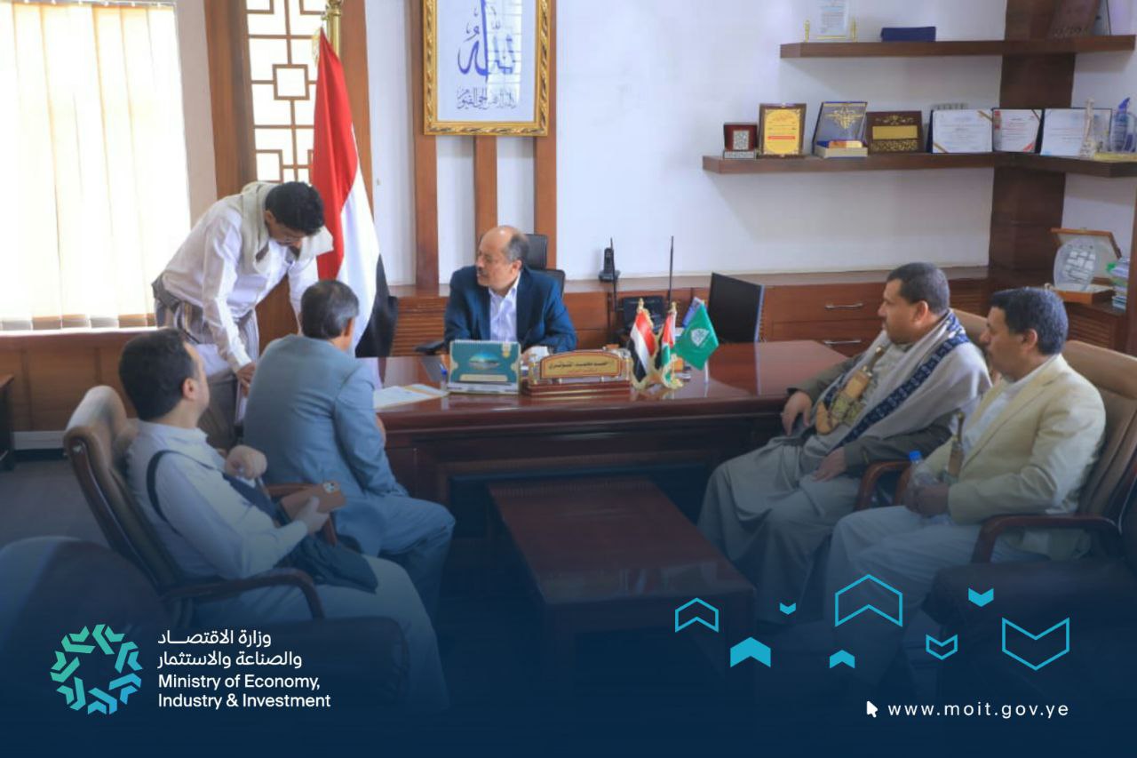اليوم المفتوح