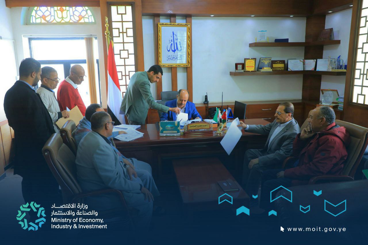 اليوم المفتوح