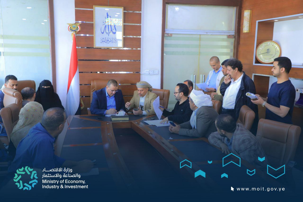 اليوم المفتوح