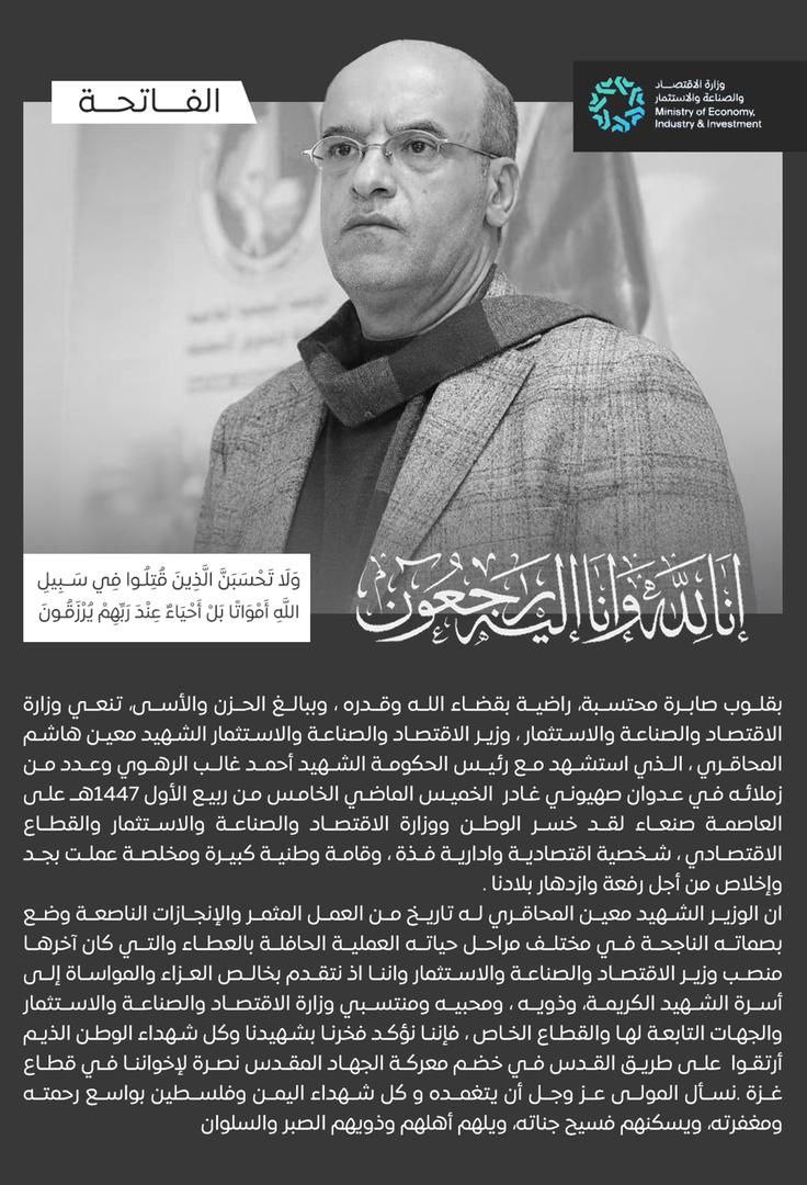 نعي