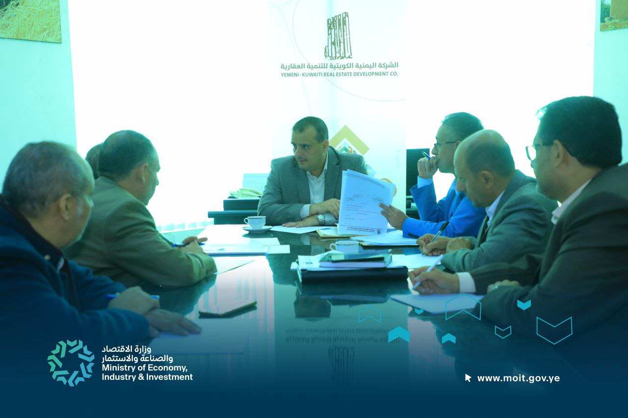 اجتماع