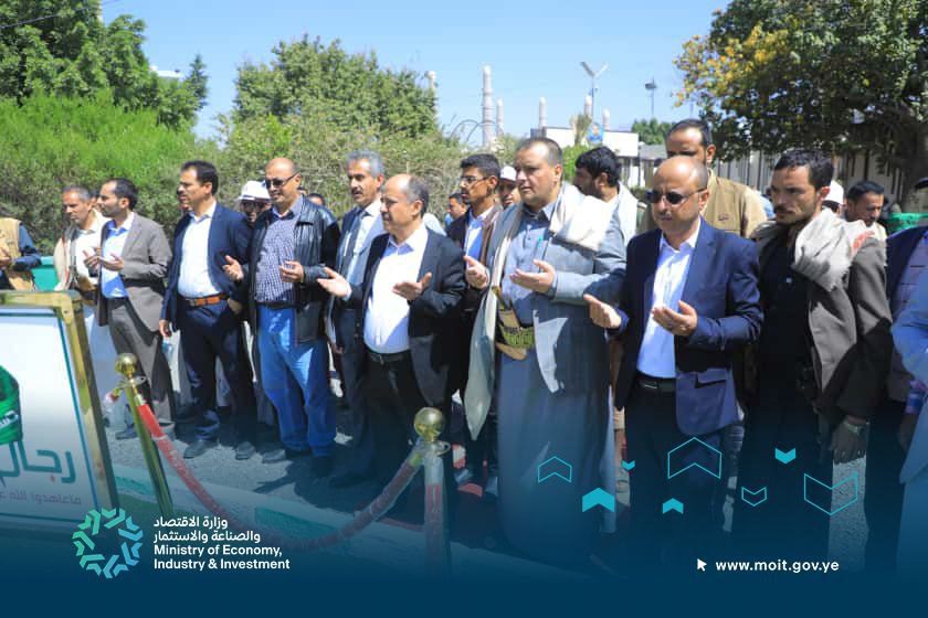 زيارة