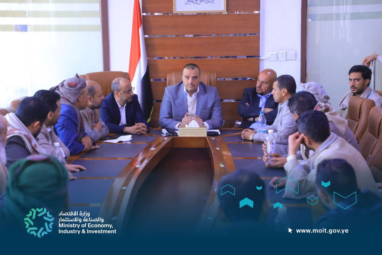 اجتماع
