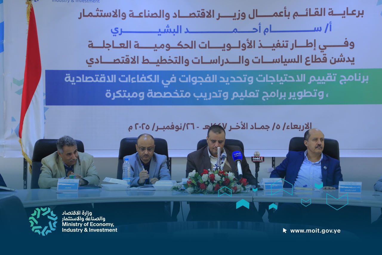 تقييم