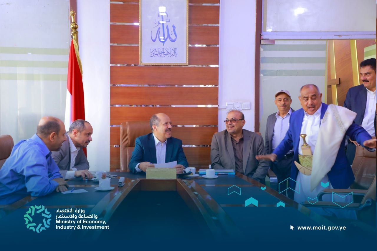 اليوم المفتوح