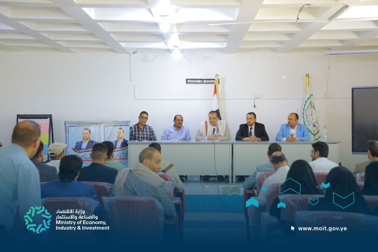 اختتام دورات تدريبية لموظفي وزارة الاقتصاد بمعهد العلوم الإدارية