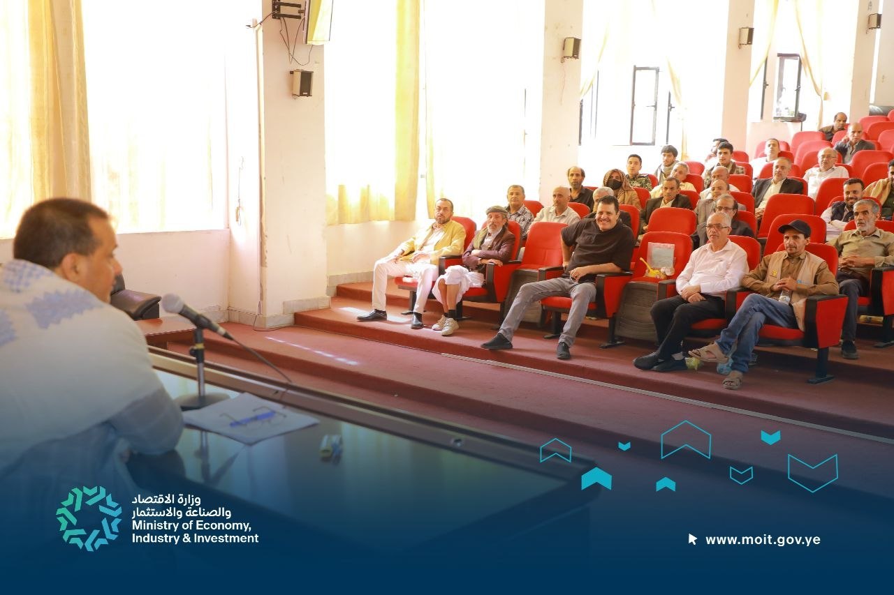 وزارة الاقتصاد تُدّشن دورة "طوفان الأقصى" الثالثة لموظفي الوزارة