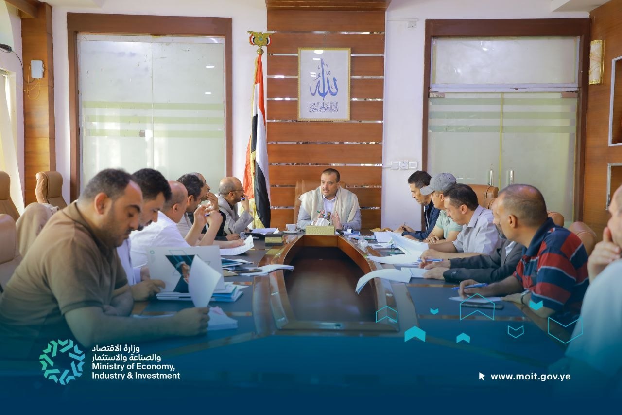 القائم بأعمال وزير الاقتصاد يترأس اجتماعاً لإقرار التوصيات النهائية لتحديث السياسات الاقتصادية