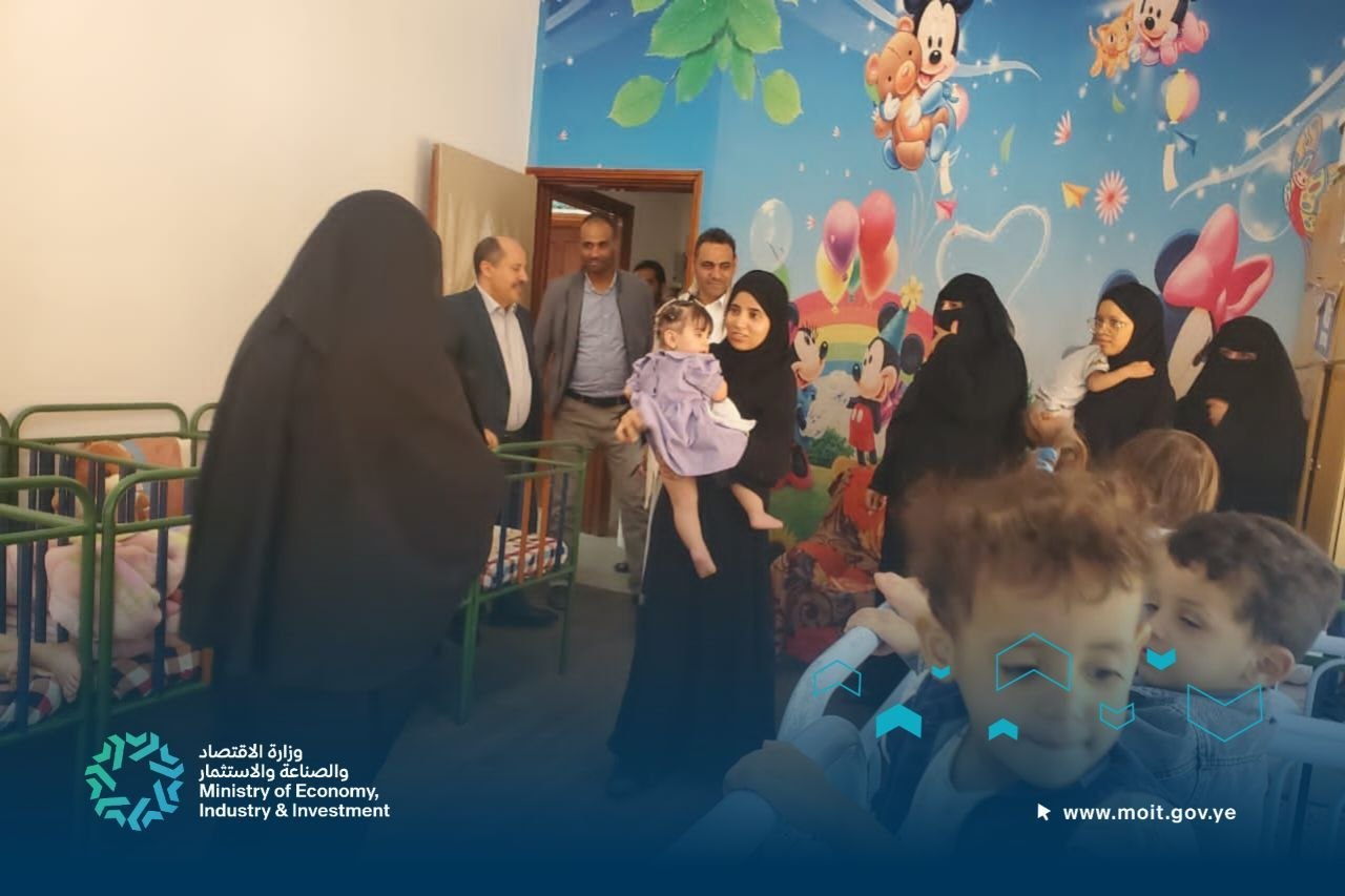 نائب وزير الاقتصاد يزور مؤسسة الرحمة لرعاية اليتيمات