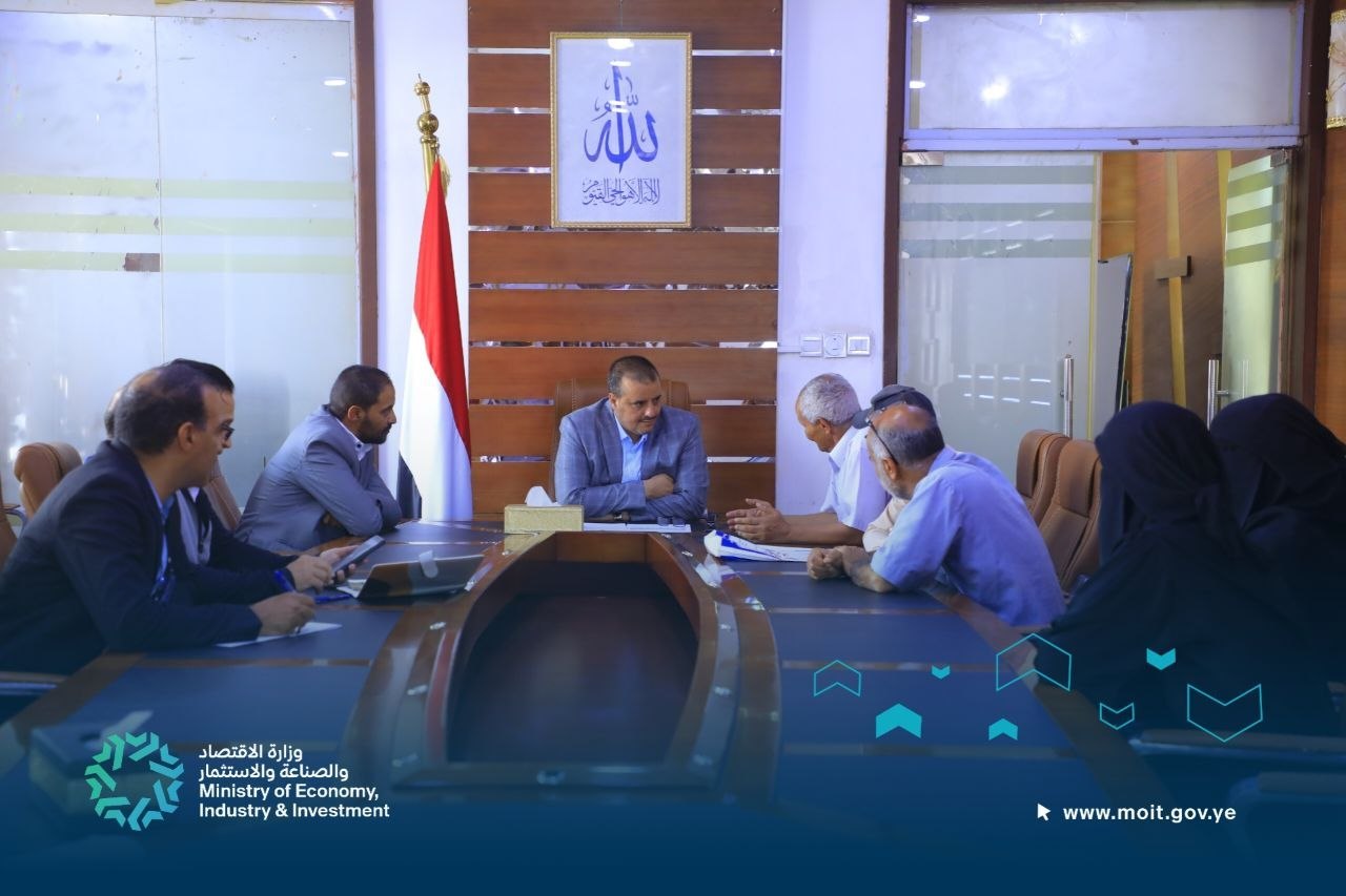مناقشة أوضاع صندوق تمويل الصناعات والمنشآت الصغيرة