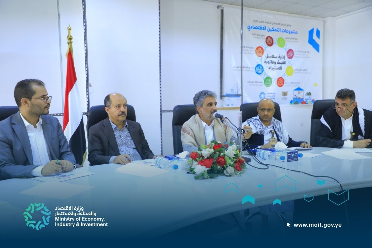 اجتماع مشترك لدعم الصناعات الحرفية والتراثية اليمنية