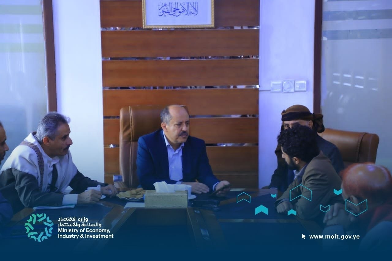نائب وزير الاقتصاد يلتقي التجار و القطاع الخاص خلال اليوم المفتوح
