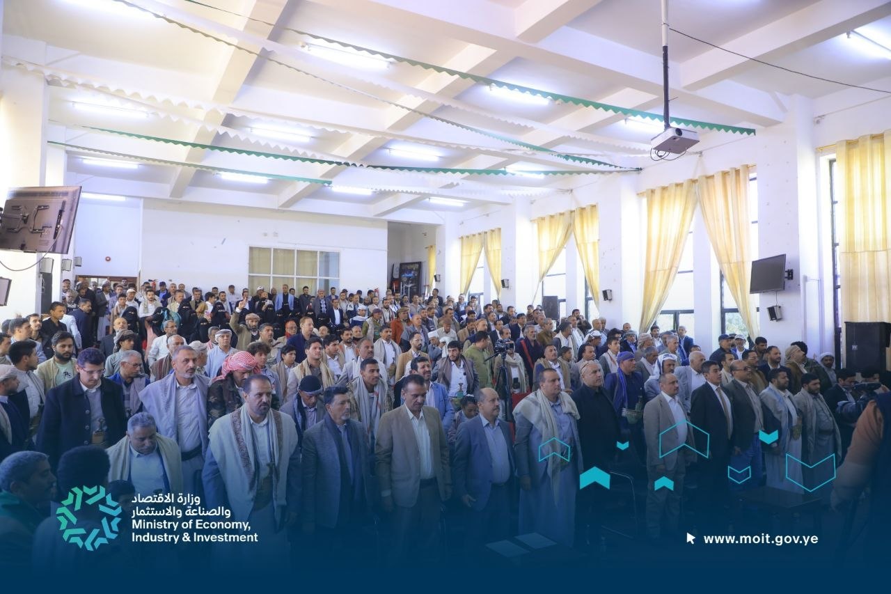 وزارة الاقتصاد والجهات التابعة لها تنظم فعالية بالذكرى السنوية للشهيد
