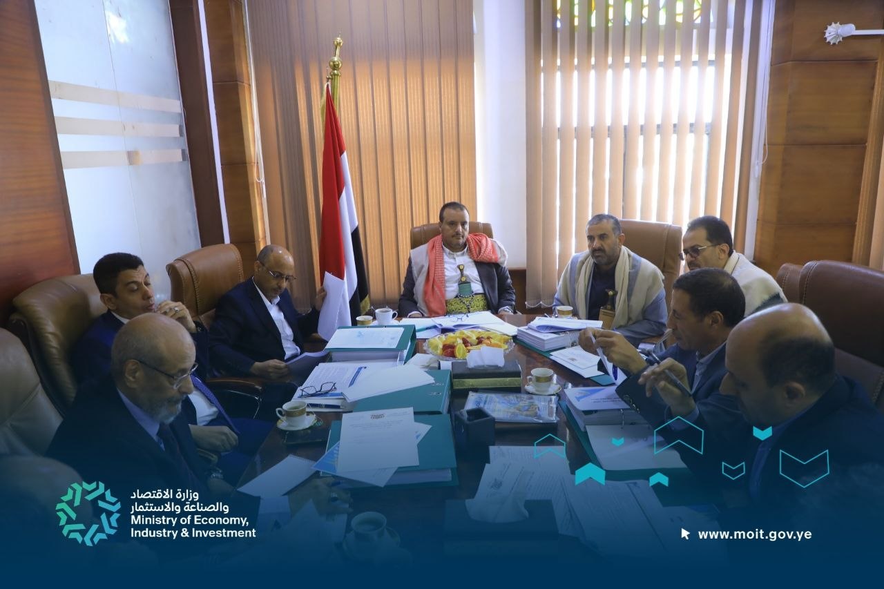 القائم بأعمال وزير الاقتصاد يراس اجتماعا لمجلس إدارة مؤسسة شبام القابضة