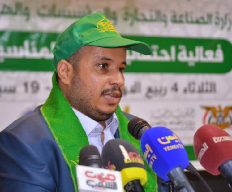 فعالية المولد النبوي الشريف 1445