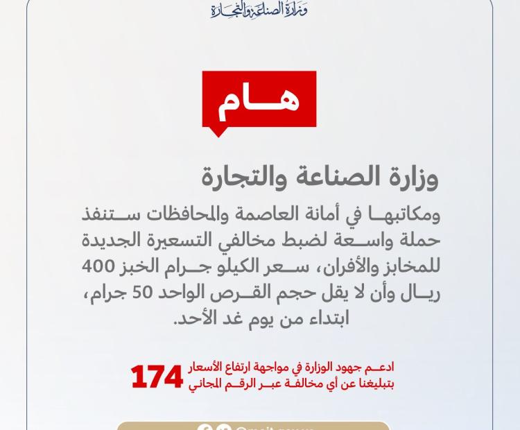 نزول ميداني