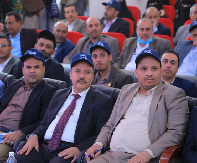 تدشين البوابة الالكترونية 