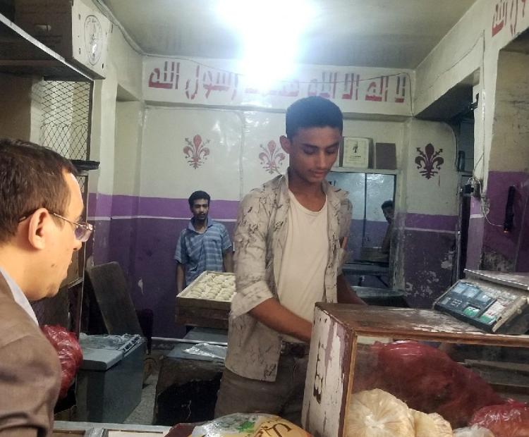 نزول ميداني