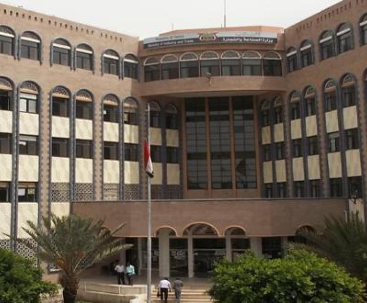 الوزارة