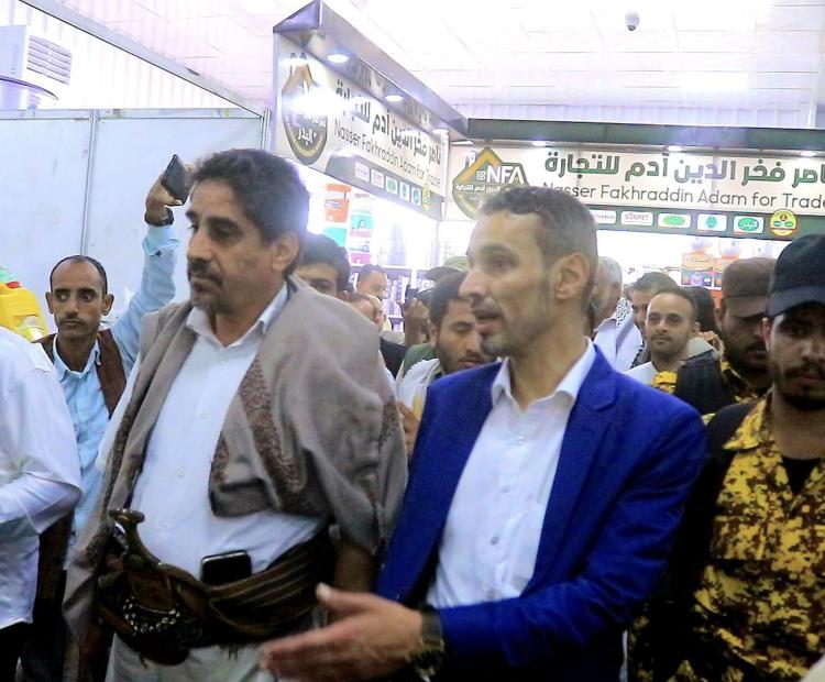 معرض الشهر الكريم الغذائي الاستهلاكي.