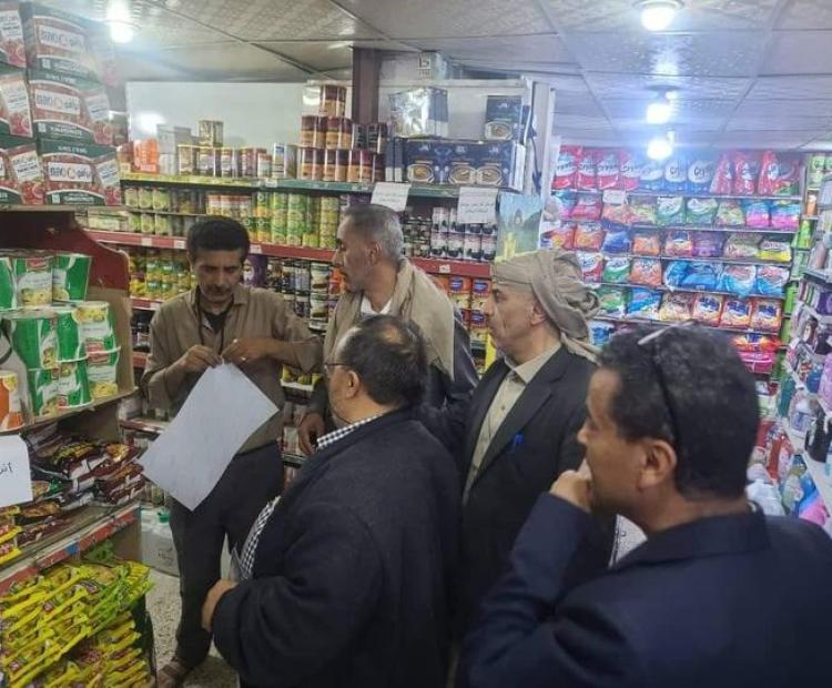 الرقابة على الاسواق