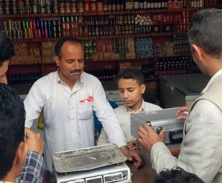الرقابة على الاسواق