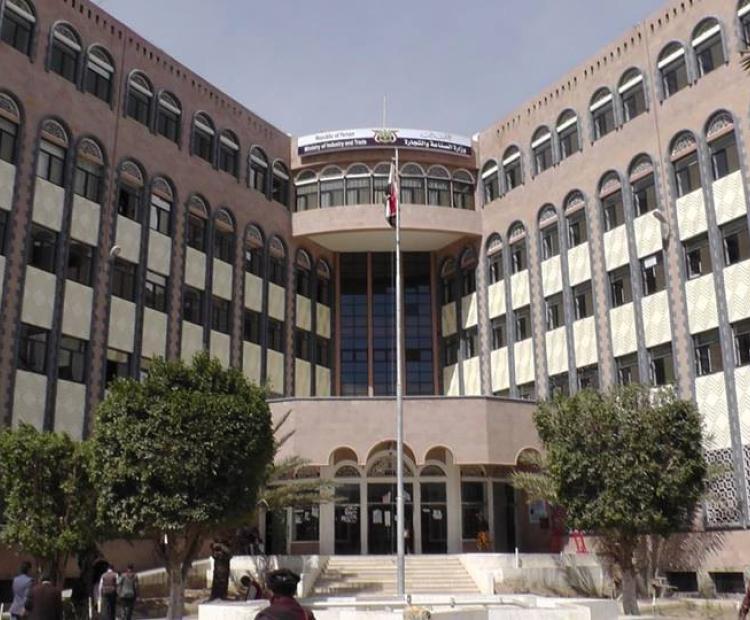 الرقابة على الاسواق