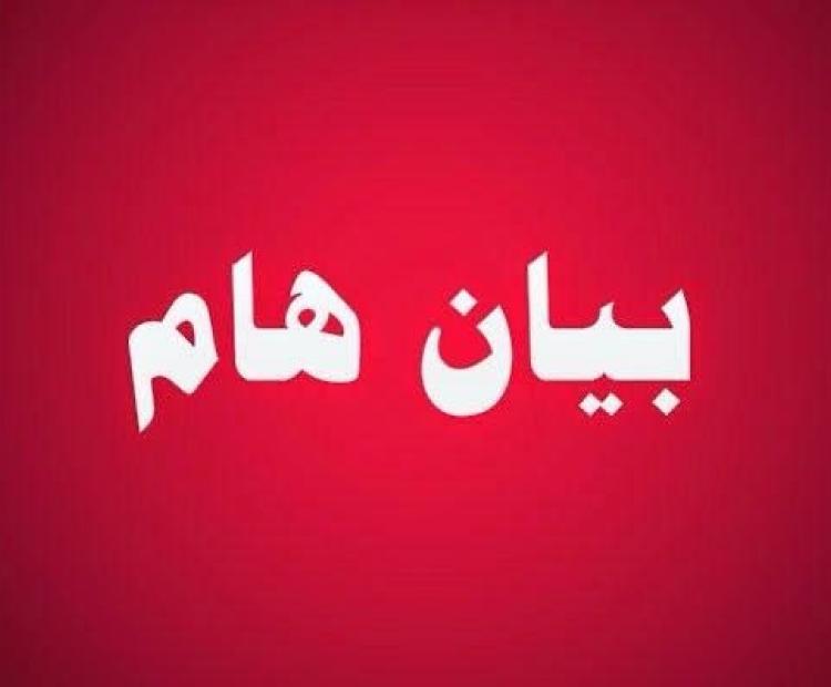 البنك المركزي اليمني