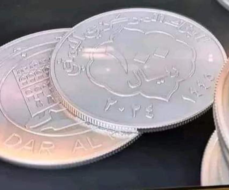 تنبيه 