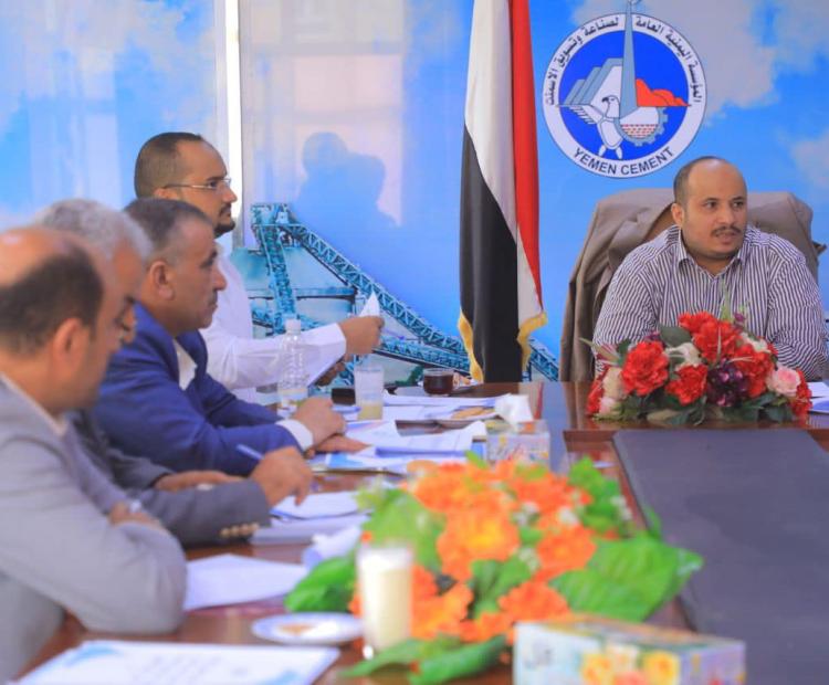 مؤسسة الاسمنت