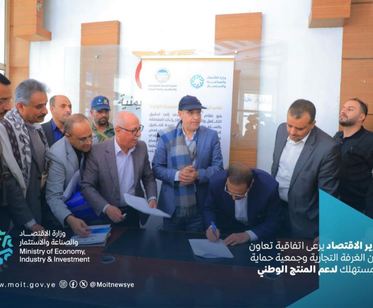 اتفاقية