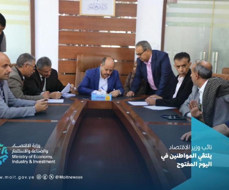 اليوم المفتوح